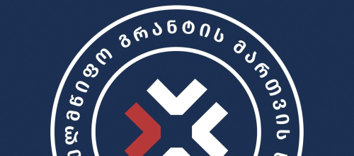 ქალაქში ახალი მწვანე სივრცე გაიხსნა
