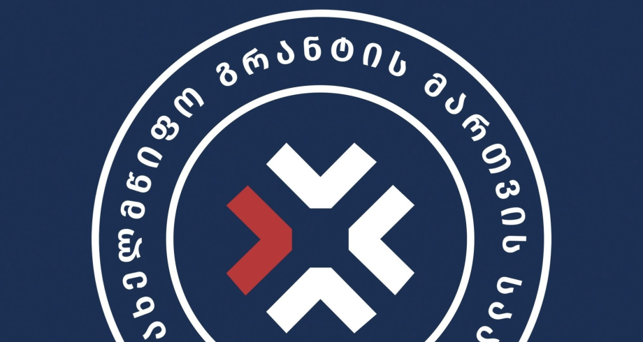 ქალაქში ახალი მწვანე სივრცე გაიხსნა