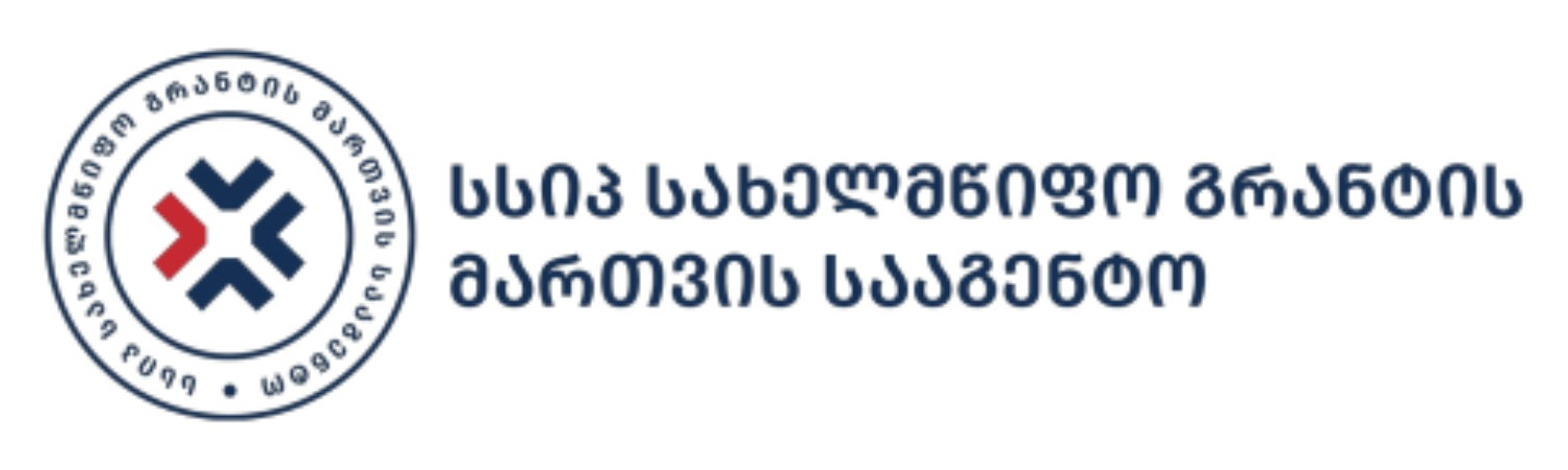 სსიპ სახელმწიფო გრანტების მართვის სააგენტო