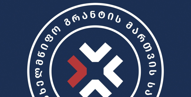 ქალაქში ახალი მწვანე სივრცე გაიხსნა