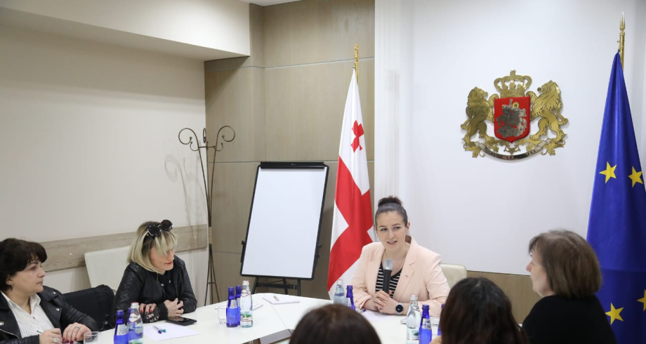 გენდერული თანასწორობა