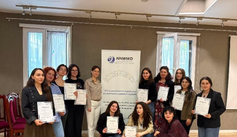 ერთად გავაძლიეროთ ინკლუზიური ფსიქოლოგიური დახმარების სერვისი